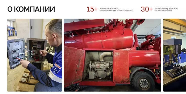 Слайд